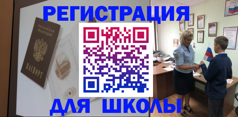 прописка в квартире в Спасске-Дальнем