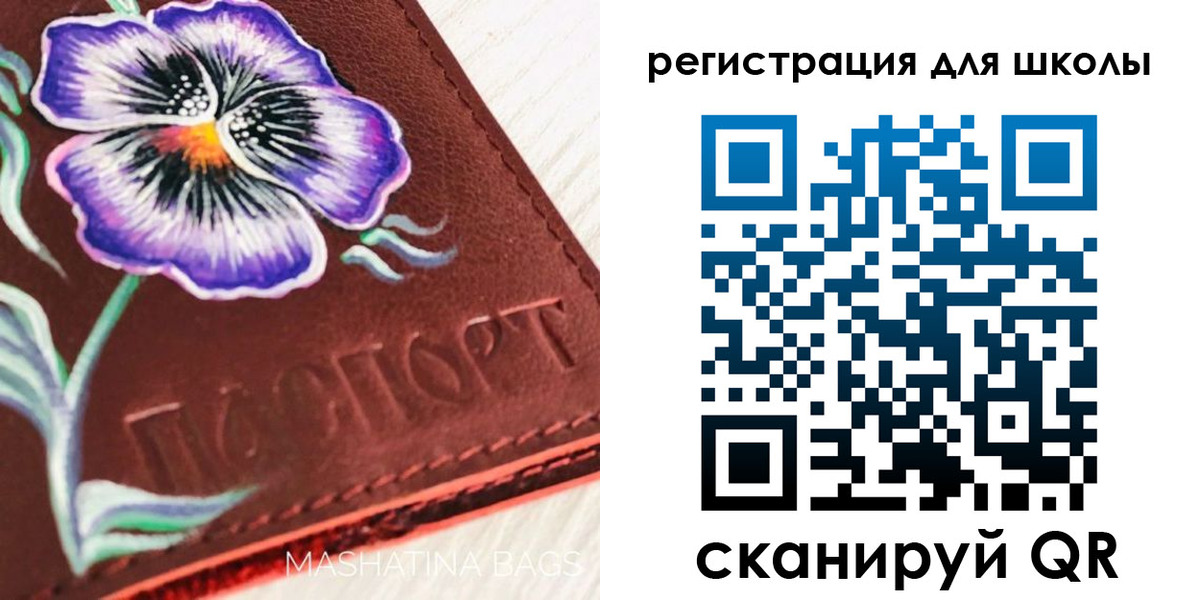 временная регистрация купить в Спасске-Дальнем